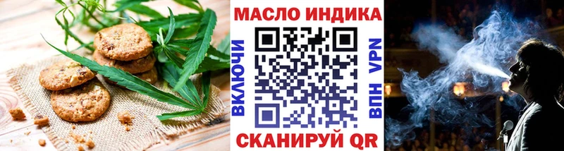 купить   Сыктывкар  Печенье с ТГК конопля 