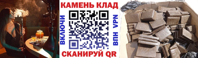 ГАШ hashish  omg ссылки  Сыктывкар 