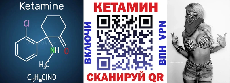 цена   Сыктывкар  КЕТАМИН ketamine 