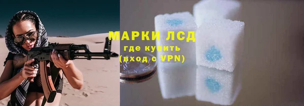 трава Алзамай