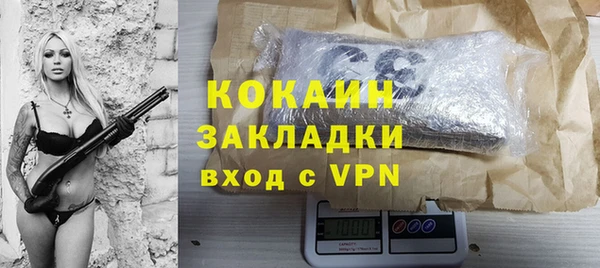 кокаин колумбия Алексеевка