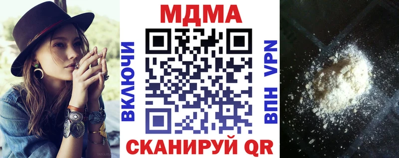 блэк спрут ссылка  Сыктывкар  MDMA crystal  где можно купить наркотик 