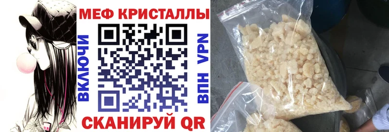 МЕФ мяу мяу  мега онион  Сыктывкар  цена  