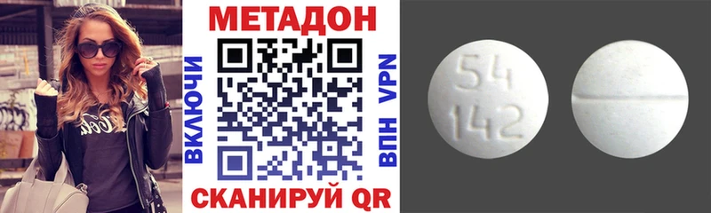 Метадон мёд  что такое   Сыктывкар 