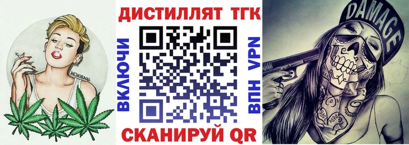 закладка  Сыктывкар  KRAKEN сайт  ТГК концентрат 